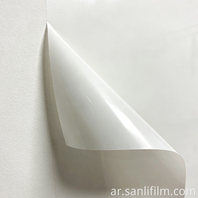 Fire Rated Doors or Walls Flame Retardant Film